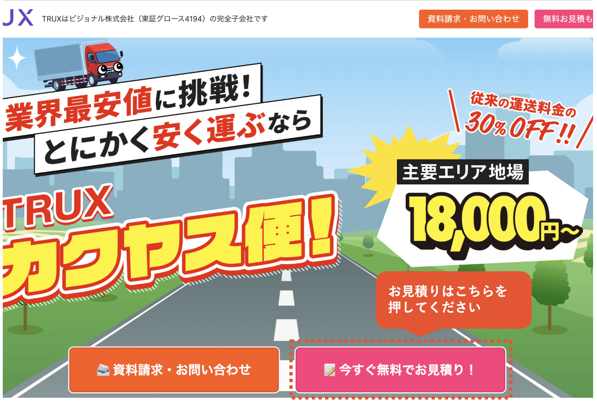 スクリーンショット 2023-09-05 9-41-21-png