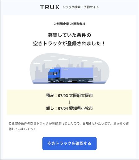 スクリーンショット 2024-06-21 10.08.07-1