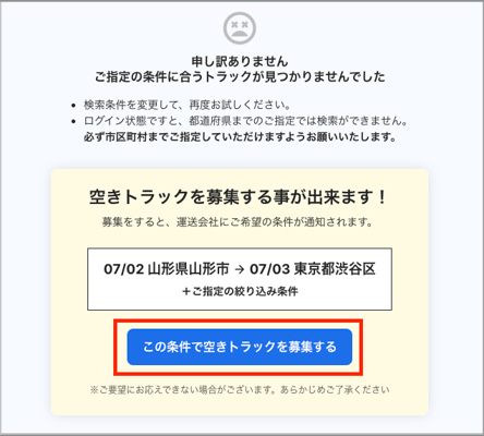 スクリーンショット 2024-06-21 9.17.10-2