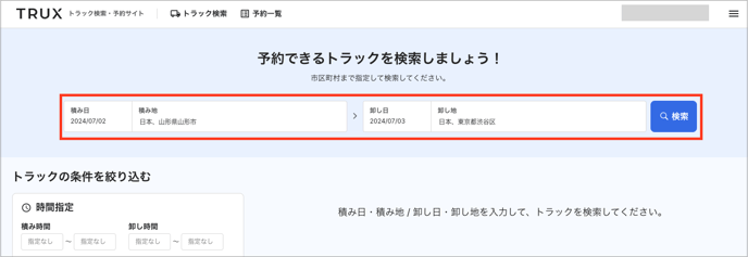 スクリーンショット 2024-06-21 9.52.37-1
