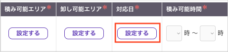 スクリーンショット 2024-07-09 15-28-26-png
