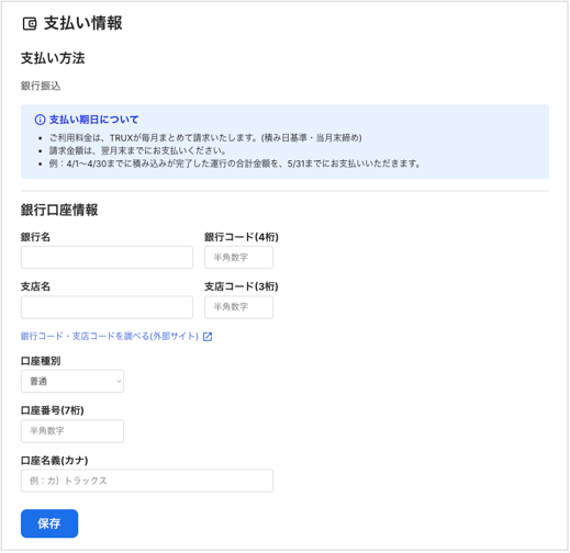スクリーンショット 2024-09-11 13.25.56 2