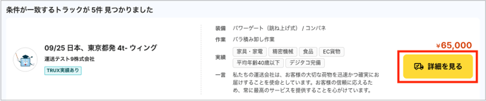 スクリーンショット 2024-09-11 13.57.02 2