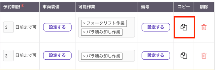 スクリーンショット 2024-09-12 16.42.18