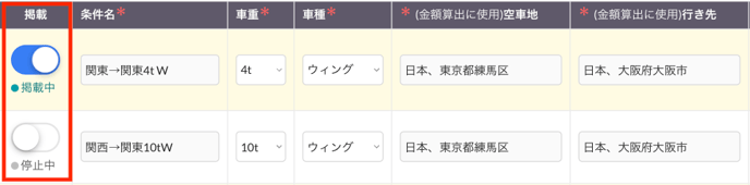 スクリーンショット 2024-09-12 16.45.00 2