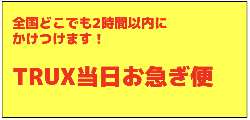 スクリーンショット 2023-07-28 16.28.37-1